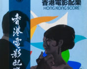 Wan Chai Hong Kong Score