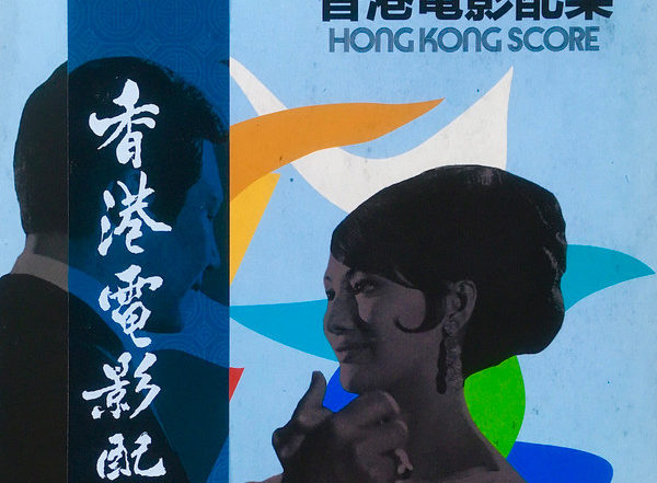 Wan Chai Hong Kong Score